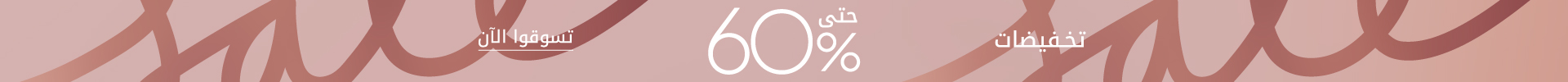 global-banner-desktop
