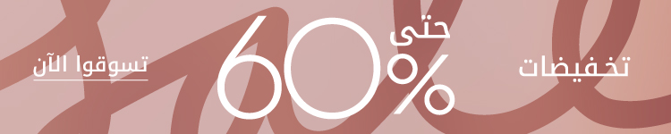 global-banner-mobile