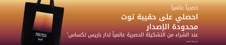 global-banner-mobile